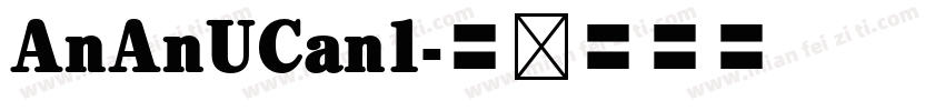 AnAnUCan1字体转换