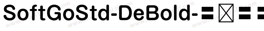 SoftGoStd-DeBold字体转换