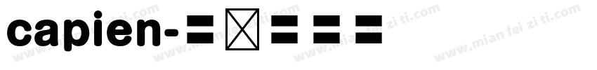 capien字体转换