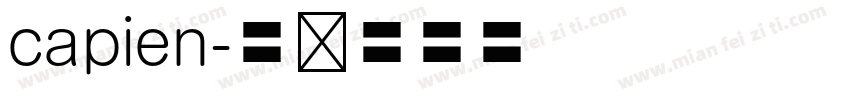 capien字体转换