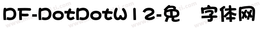 DF-DotDotW12字体转换