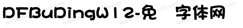 DFBuDingW12字体转换