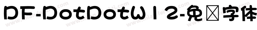 DF-DotDotW12字体转换