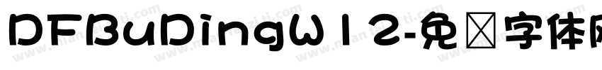 DFBuDingW12字体转换