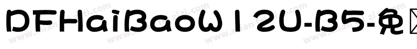 DFHaiBaoW12U-B5字体转换