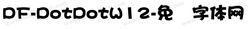 DF-DotDotW12字体转换