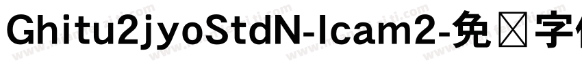 Ghitu2jyoStdN-Icam2字体转换