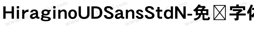 HiraginoUDSansStdN字体转换
