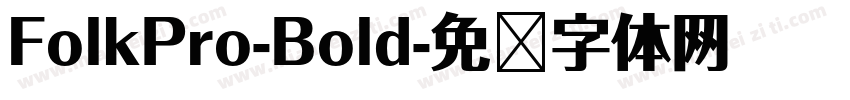 FolkPro-Bold字体转换