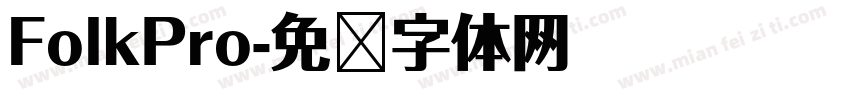 FolkPro字体转换