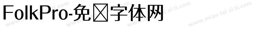 FolkPro字体转换