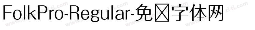 FolkPro-Regular字体转换