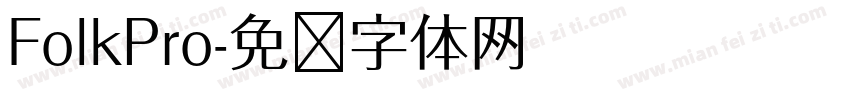 FolkPro字体转换