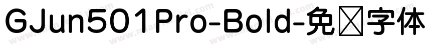 GJun501Pro-Bold字体转换