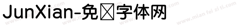 JunXian字体转换