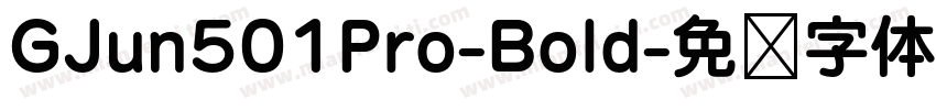 GJun501Pro-Bold字体转换