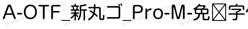A-OTF_新丸ゴ_Pro-M字体转换