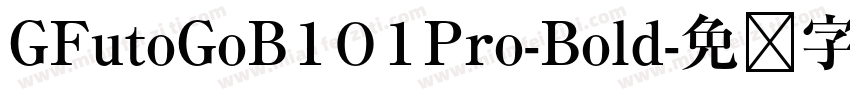 GFutoGoB101Pro-Bold字体转换
