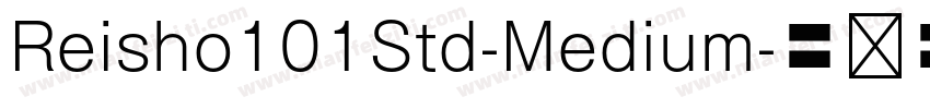 Reisho101Std-Medium字体转换