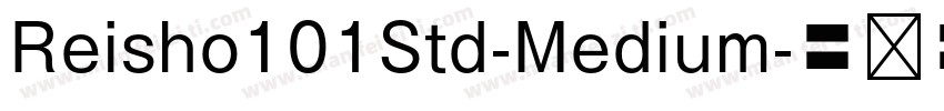 Reisho101Std-Medium字体转换