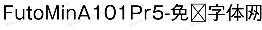 FutoMinA101Pr5字体转换