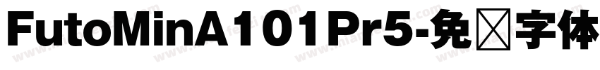 FutoMinA101Pr5字体转换