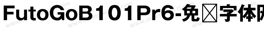 FutoGoB101Pr6字体转换