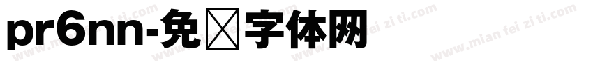 pr6nn字体转换