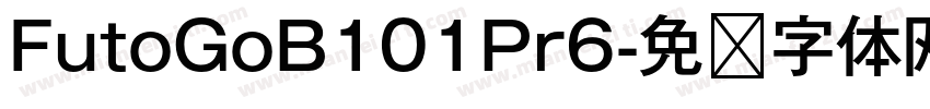 FutoGoB101Pr6字体转换