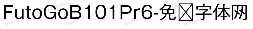 FutoGoB101Pr6字体转换