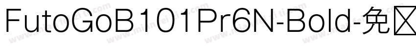 FutoGoB101Pr6N-Bold字体转换