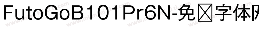 FutoGoB101Pr6N字体转换