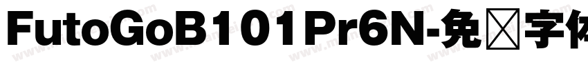 FutoGoB101Pr6N字体转换