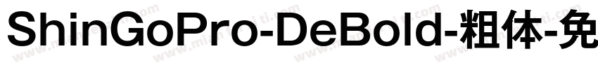 ShinGoPro-DeBold-粗体字体转换