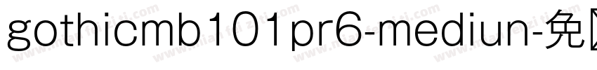 gothicmb101pr6-mediun字体转换