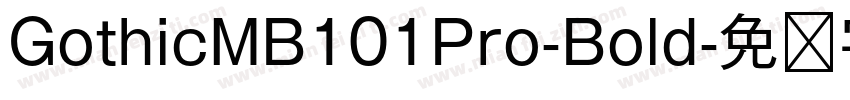 GothicMB101Pro-Bold字体转换