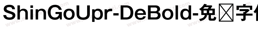 ShinGoUpr-DeBold字体转换