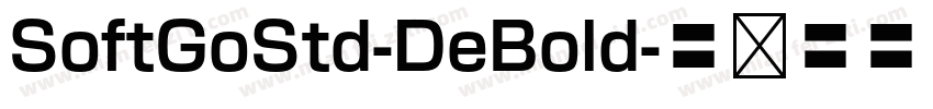 SoftGoStd-DeBold字体转换