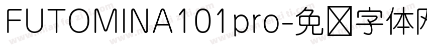 FUTOMINA101pro字体转换