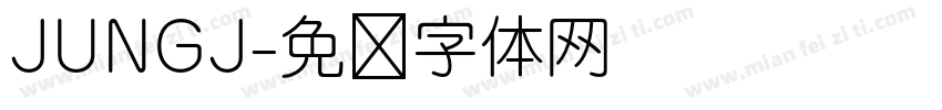 JUNGJ字体转换