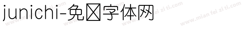 junichi字体转换
