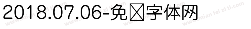 2018.07.06字体转换