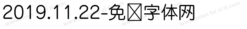 2019.11.22字体转换