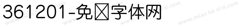 361201字体转换