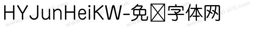 HYJunHeiKW字体转换