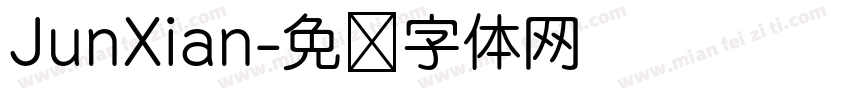 JunXian字体转换