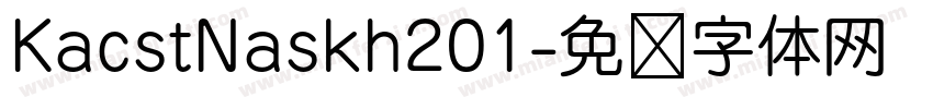 KacstNaskh201字体转换