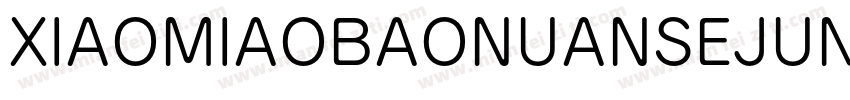 XIAOMIAOBAONUANSEJUN字体转换