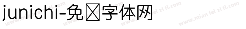 junichi字体转换