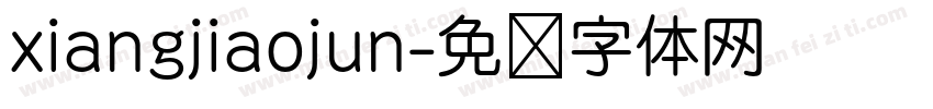 xiangjiaojun字体转换